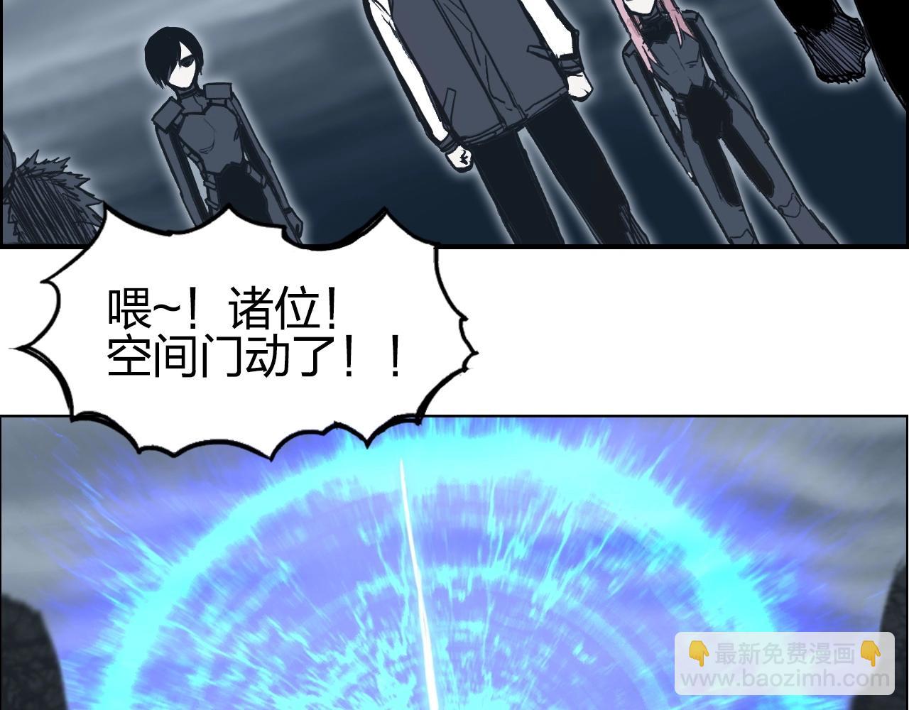 🍶超能立方 第282话 第二魔神 第18页