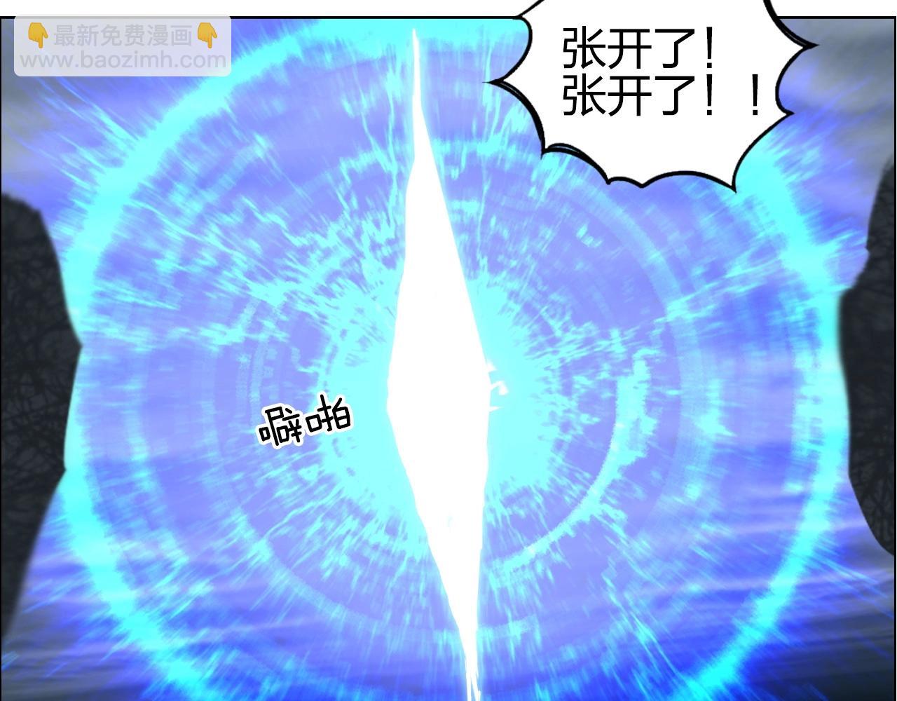 🍶超能立方 第282话 第二魔神 第20页