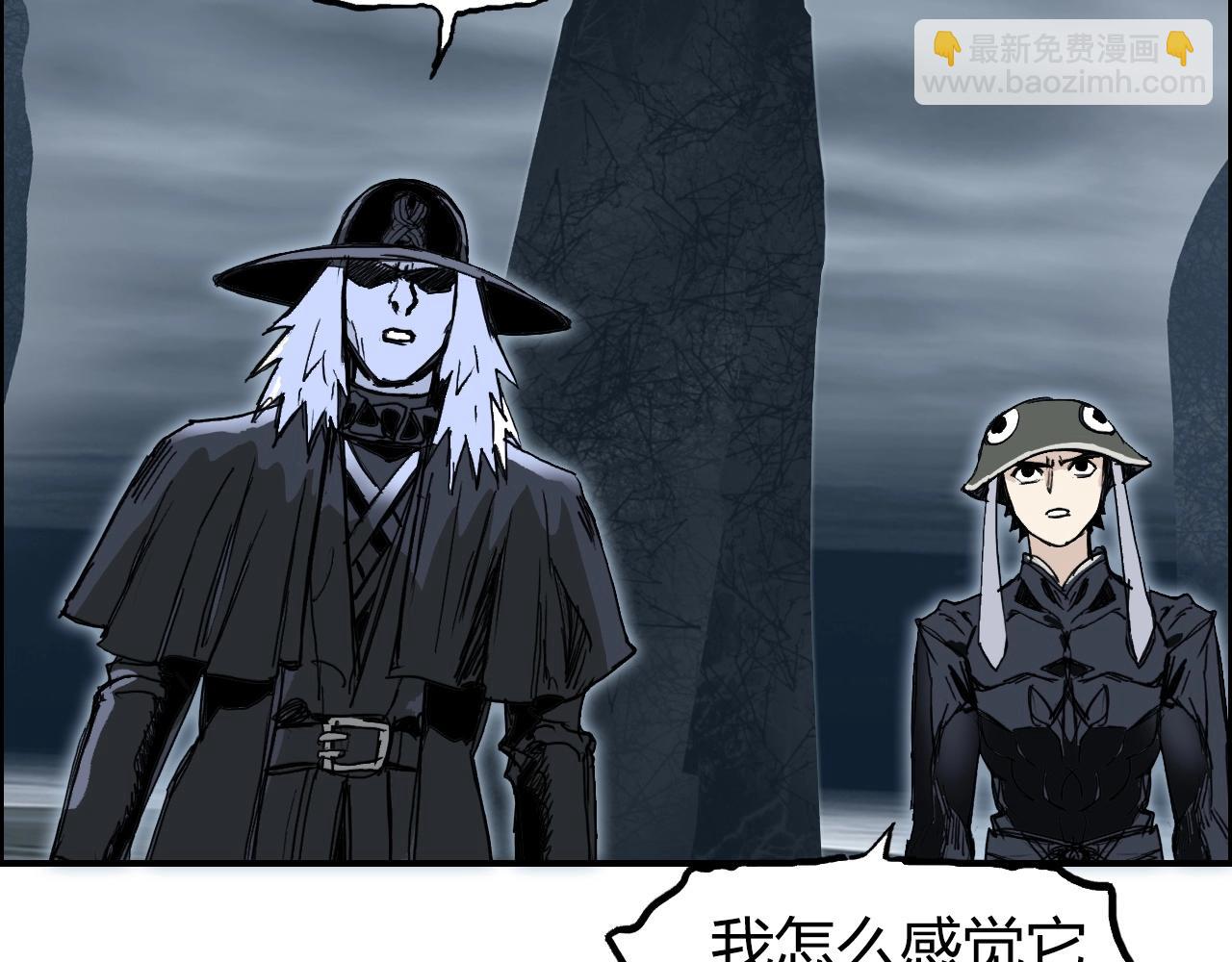 🍶超能立方 第282话 第二魔神 第23页