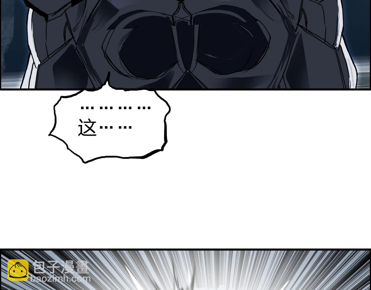 🍶超能立方 第282话 第二魔神 第25页