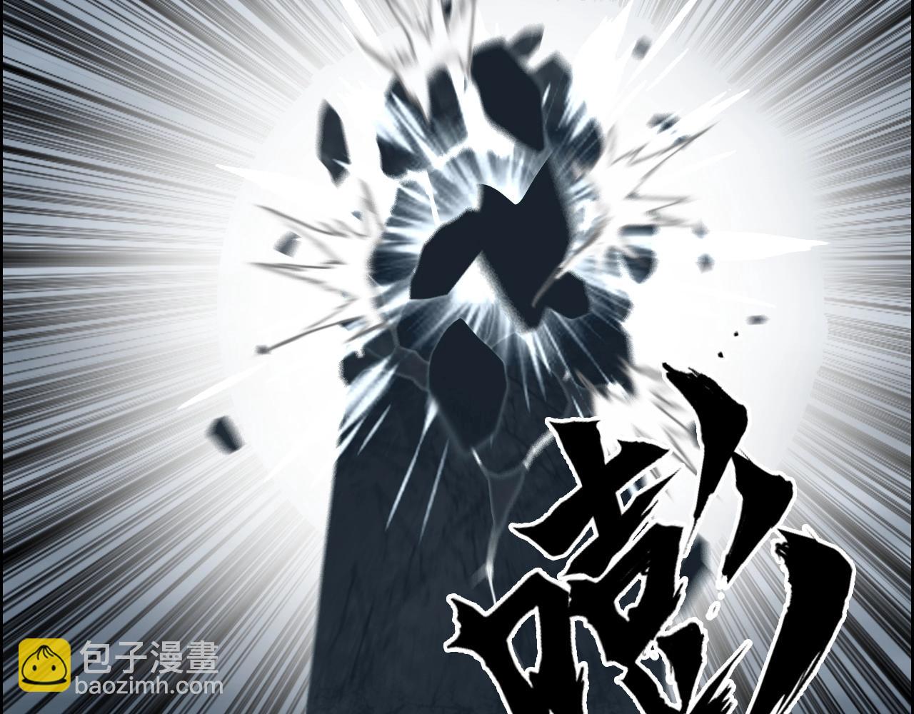 🍶超能立方 第282话 第二魔神 第26页