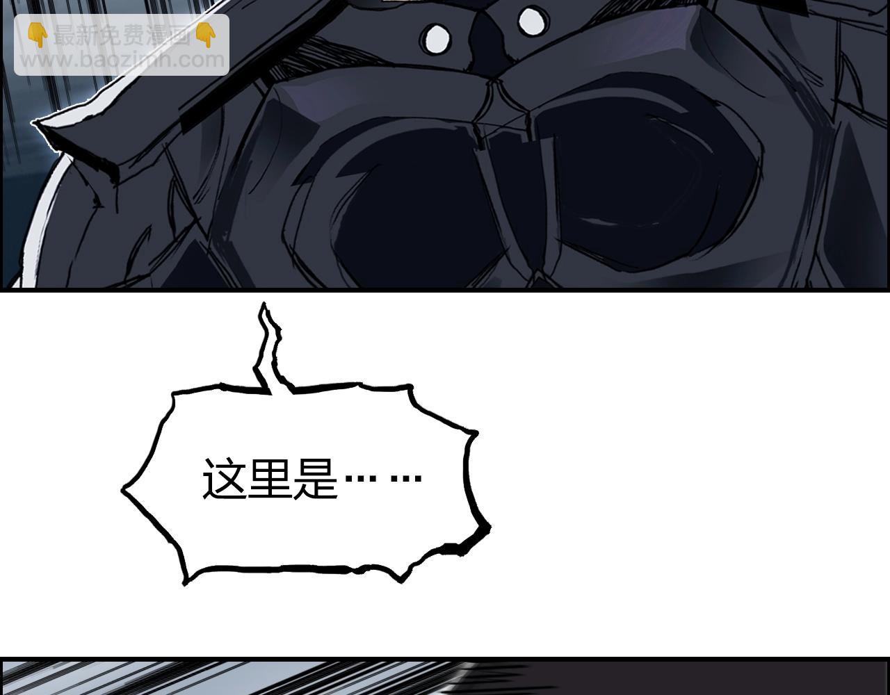 🍶超能立方 第282话 第二魔神 第35页