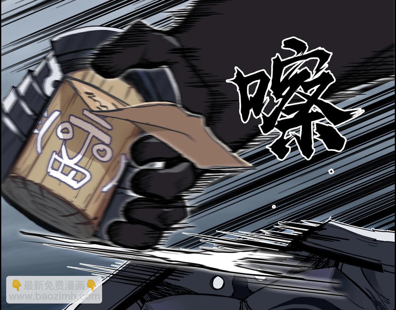 🍶超能立方 第282话 第二魔神 第36页