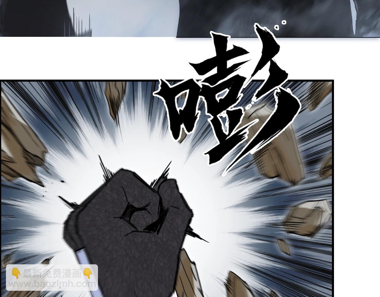 🍶超能立方 第282话 第二魔神 第41页