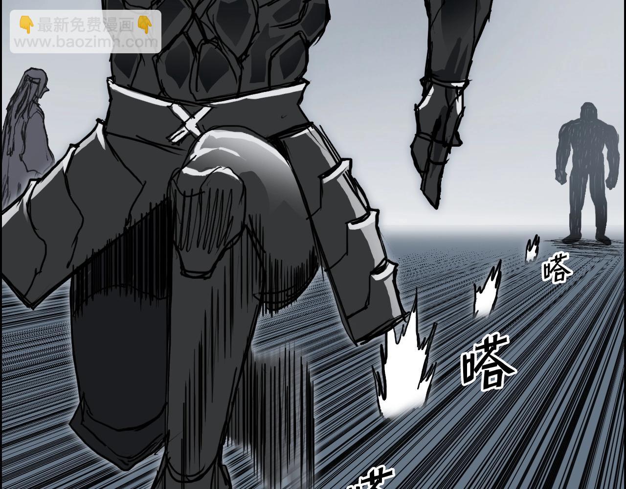 🍶超能立方 第282话 第二魔神 第44页