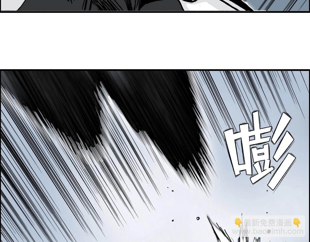 🍶超能立方 第282话 第二魔神 第47页