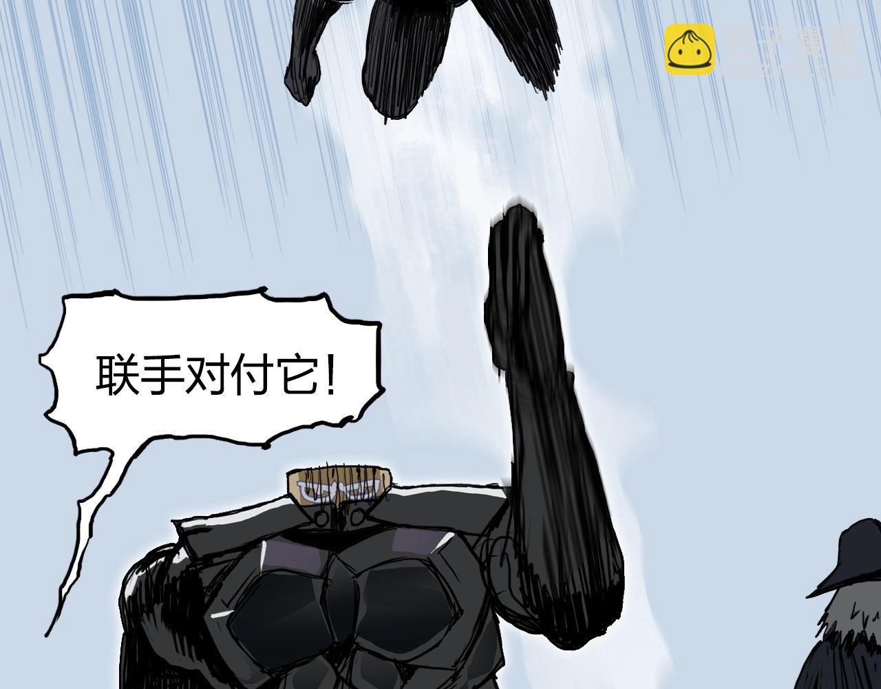 🍶超能立方 第282话 第二魔神 第49页