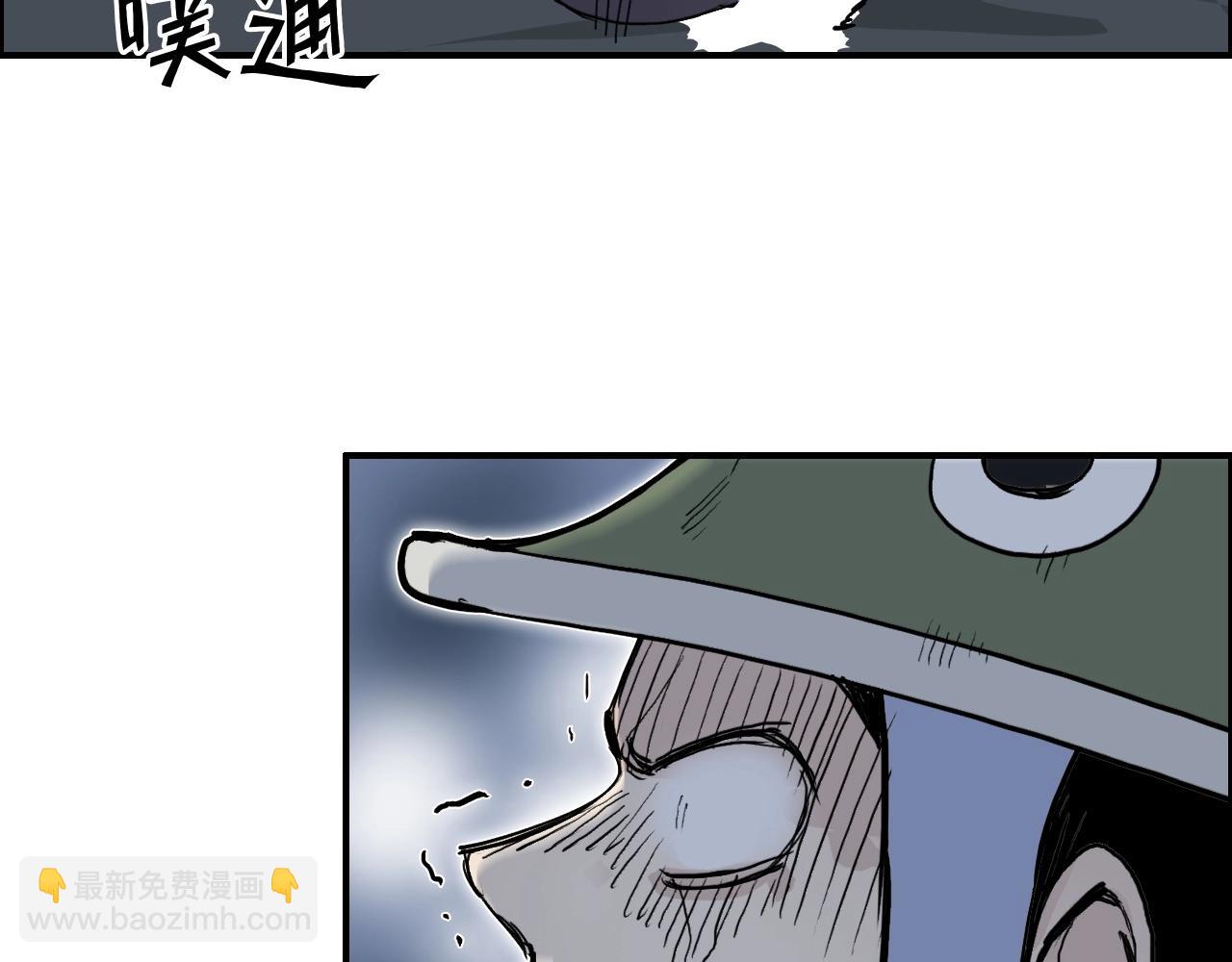 🍶超能立方 第284话 逃出封魔坛 第10页