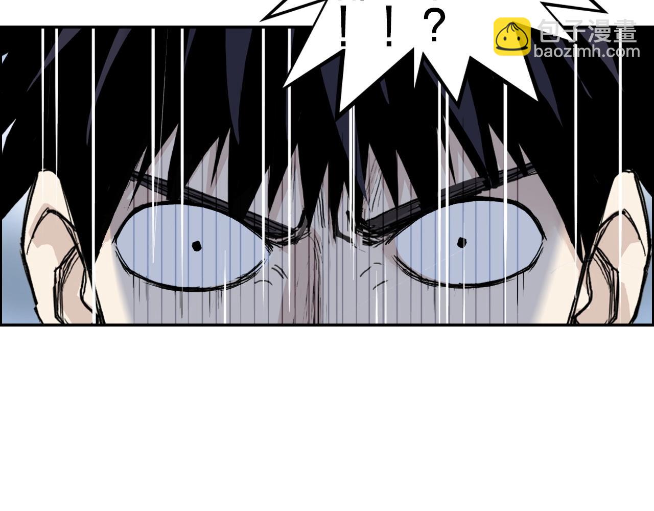 🍶超能立方 第284话 逃出封魔坛 第24页