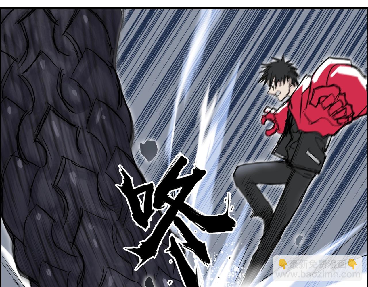 🍶超能立方 第284话 逃出封魔坛 第25页