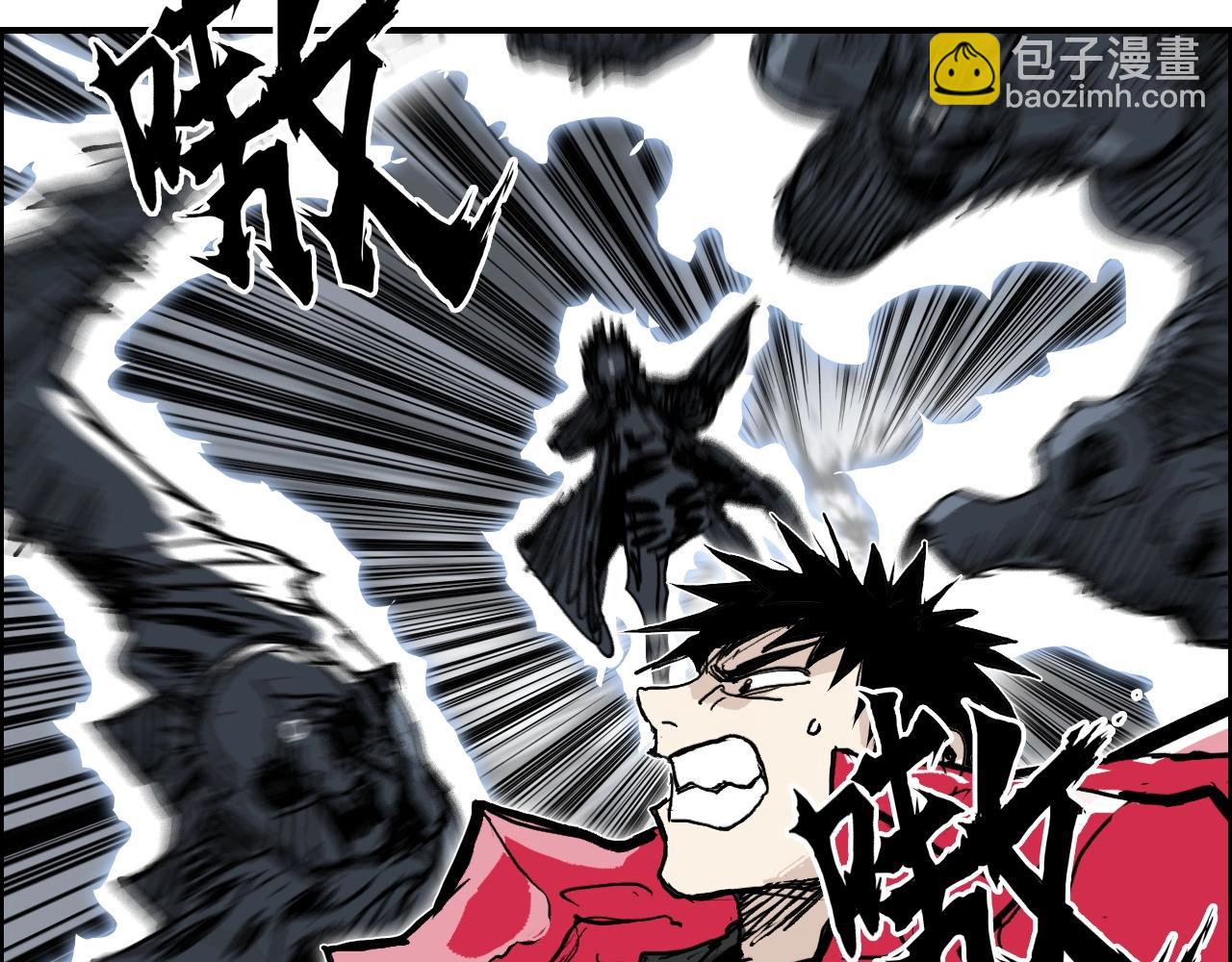 🍶超能立方 第284话 逃出封魔坛 第27页