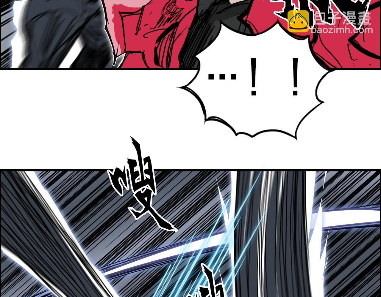 🍶超能立方 第284话 逃出封魔坛 第28页
