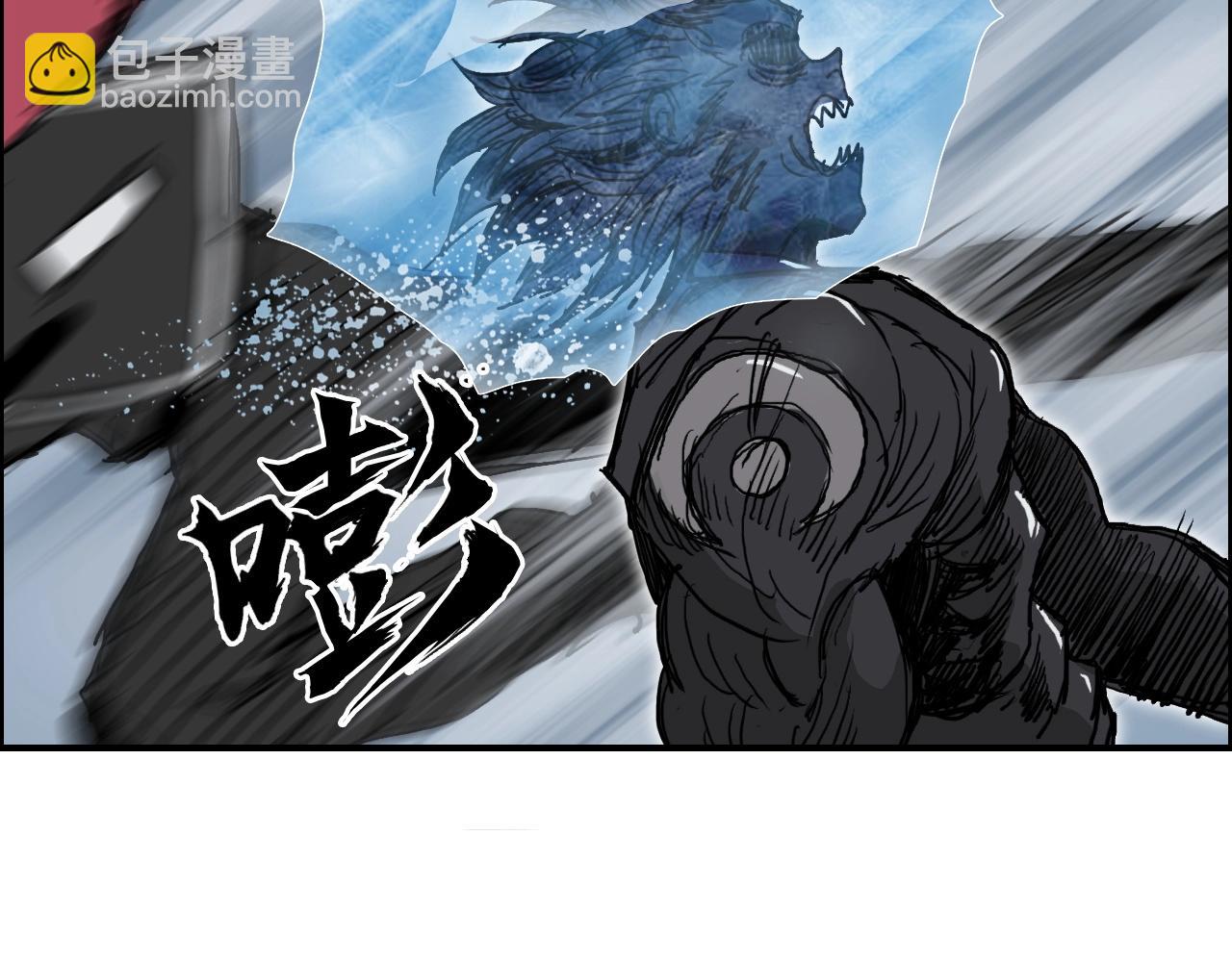🍶超能立方 第284话 逃出封魔坛 第30页
