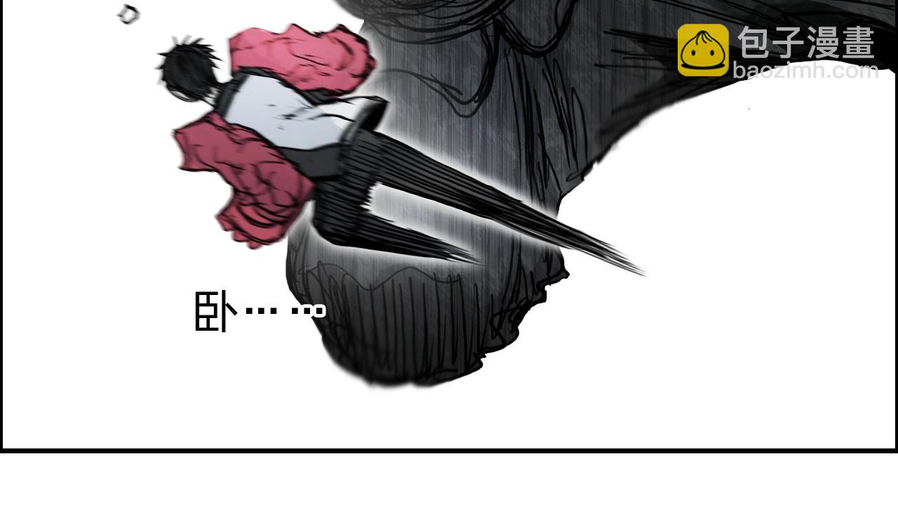🍶超能立方 第284话 逃出封魔坛 第32页