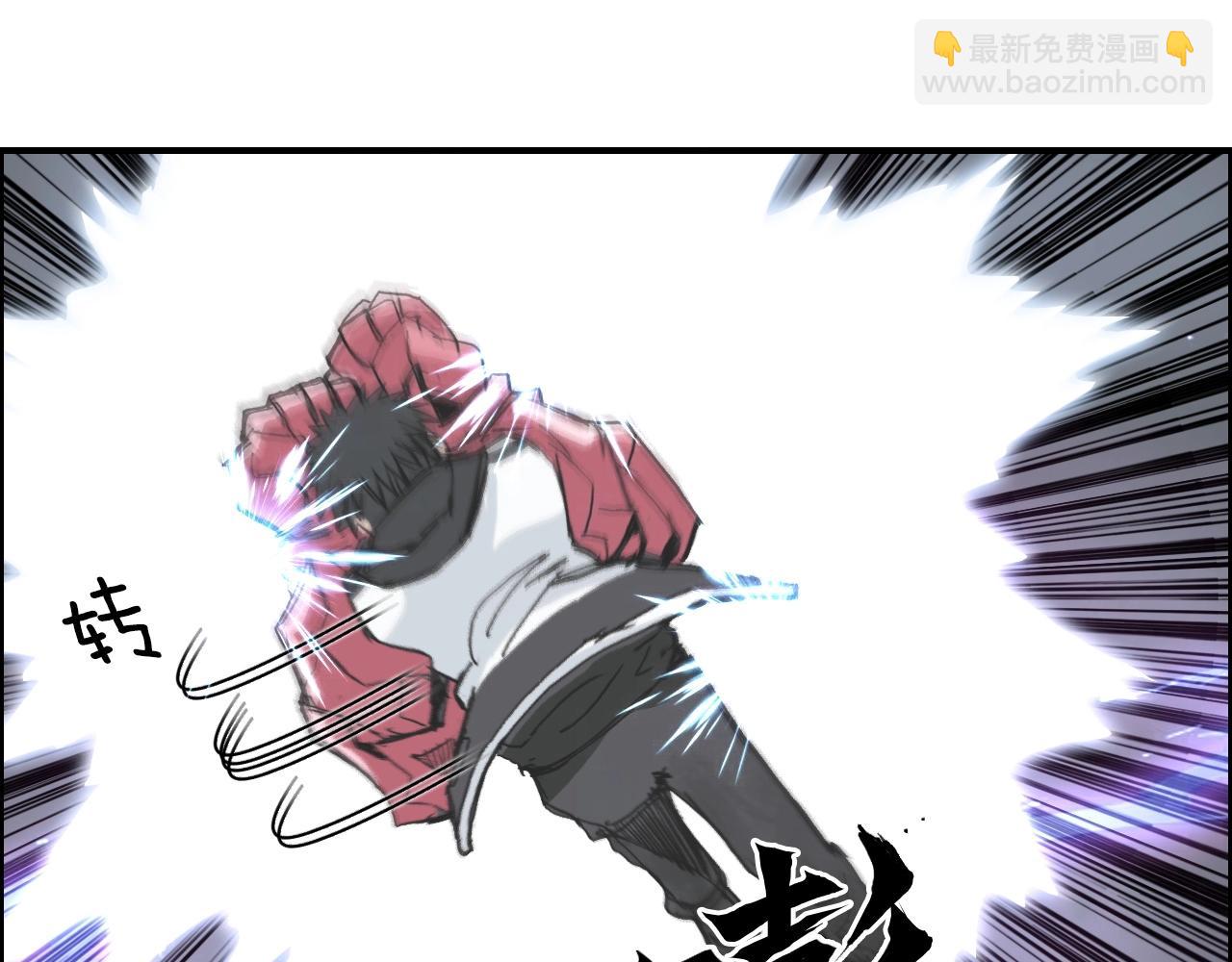 🍶超能立方 第284话 逃出封魔坛 第33页