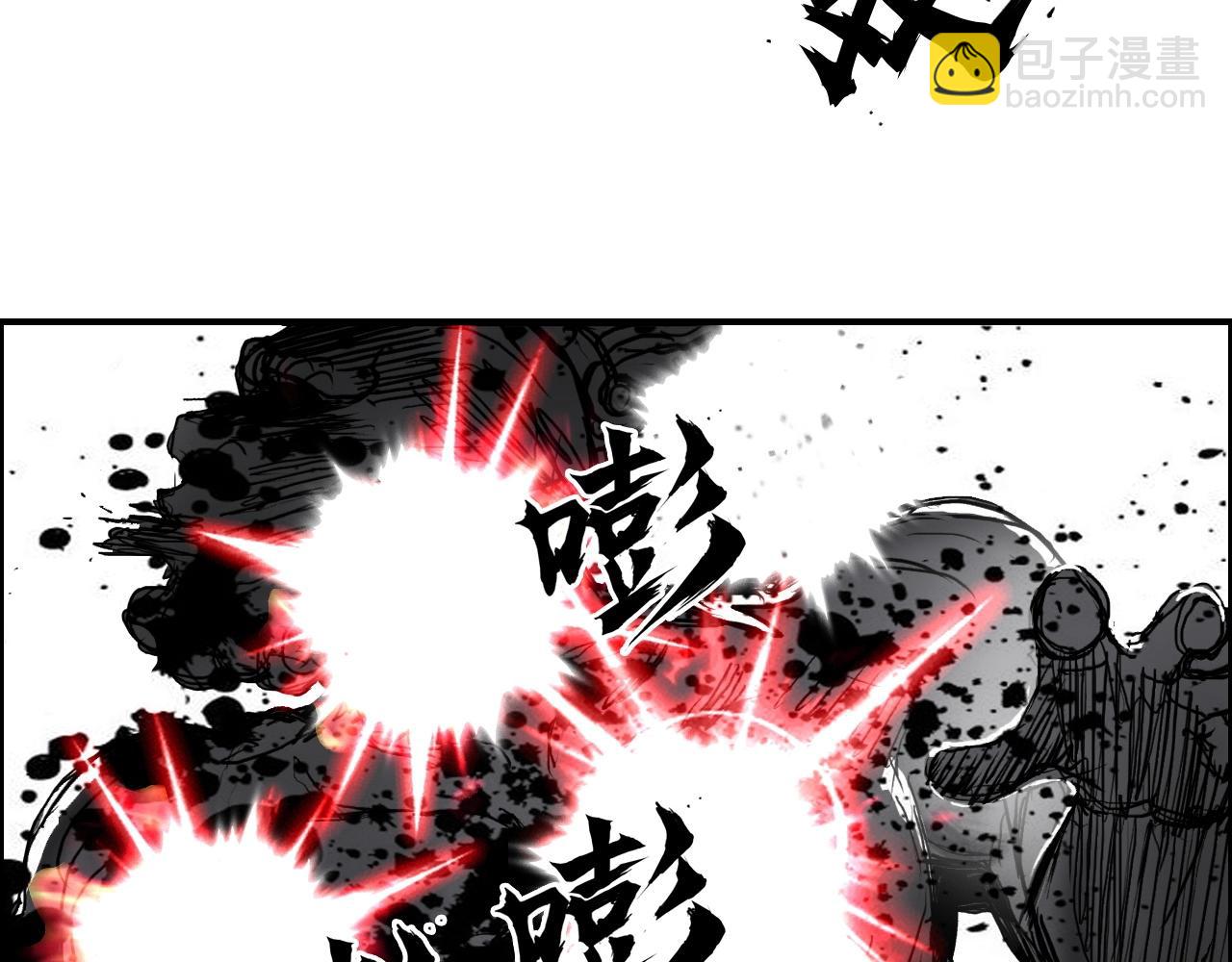 🍶超能立方 第284话 逃出封魔坛 第37页