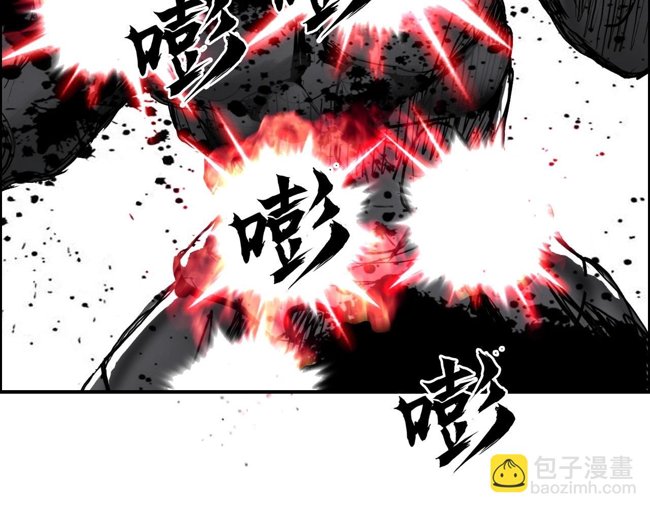 🍶超能立方 第284话 逃出封魔坛 第38页