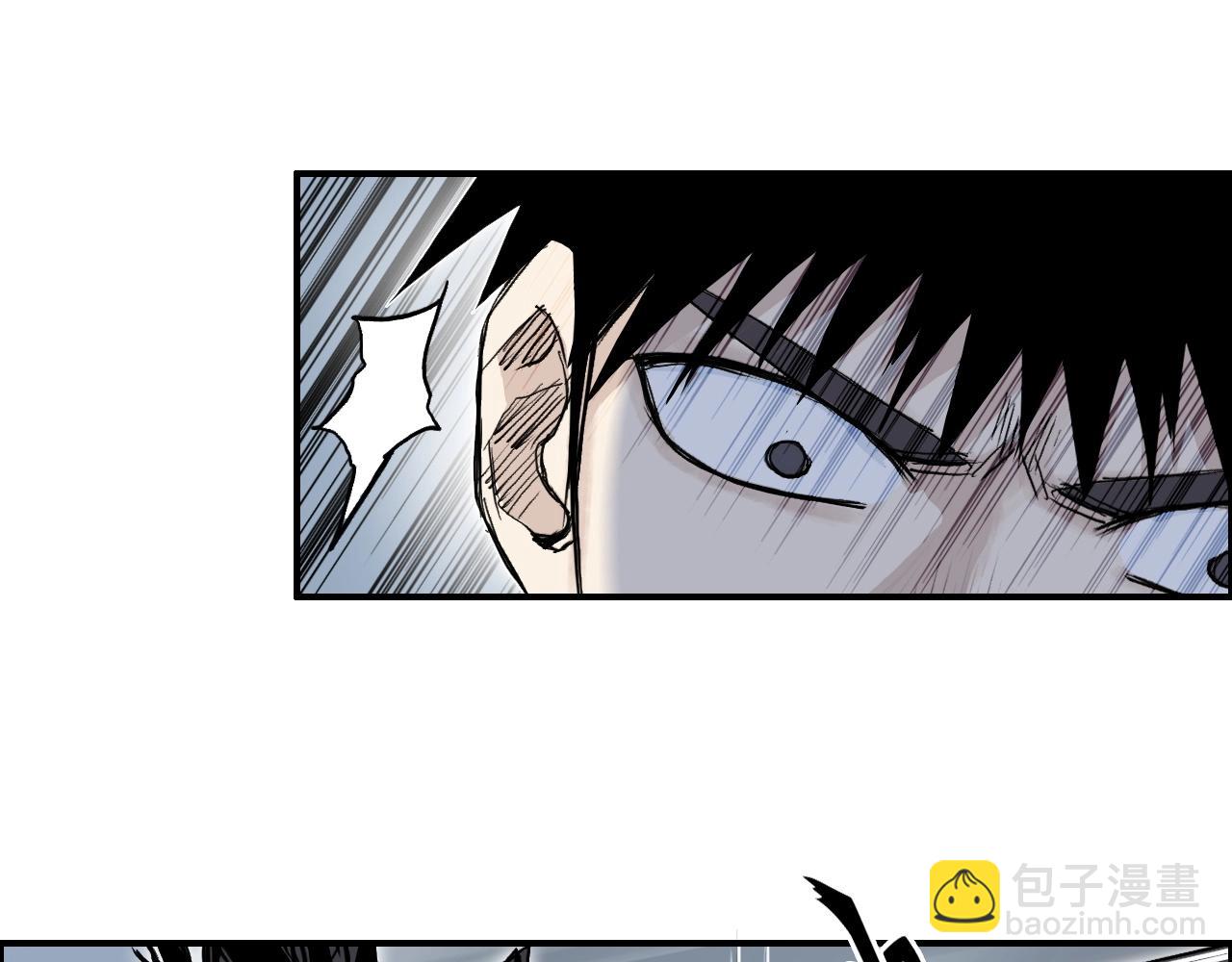 🍶超能立方 第284话 逃出封魔坛 第39页