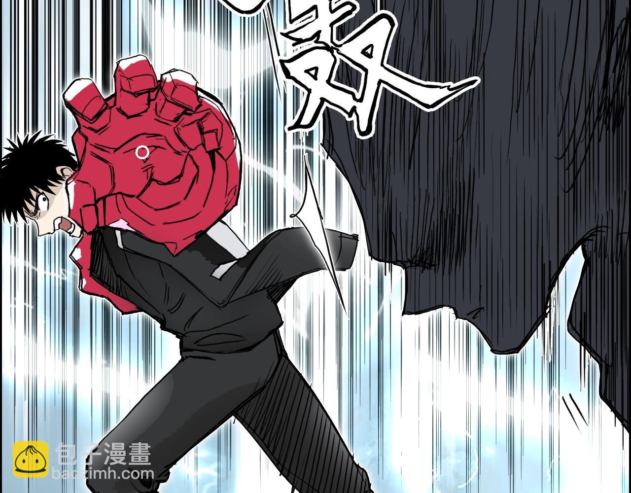 🍶超能立方 第284话 逃出封魔坛 第42页