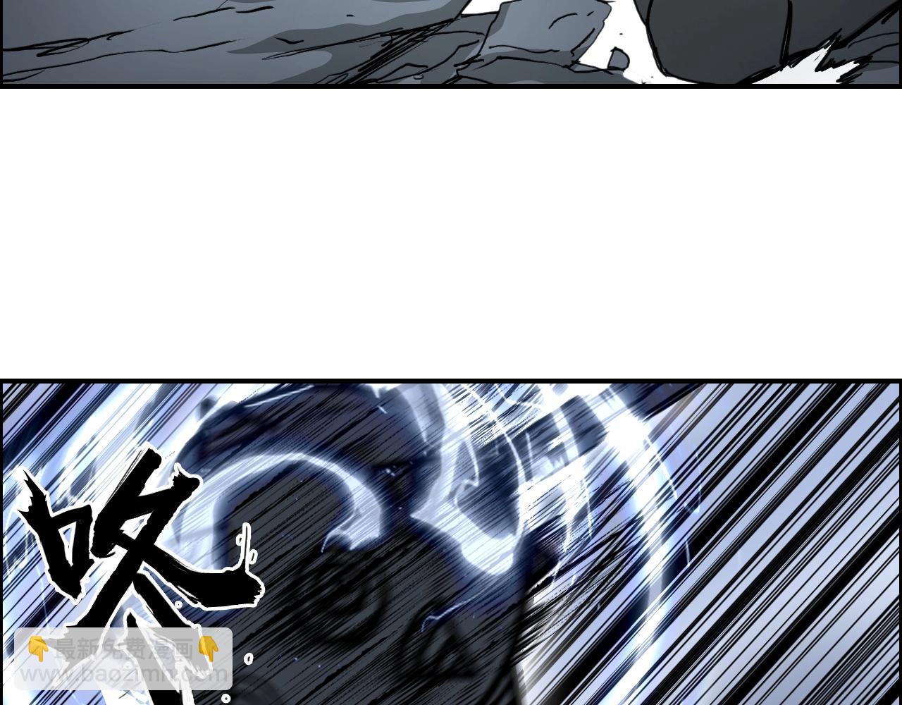 🍶超能立方 第284话 逃出封魔坛 第44页