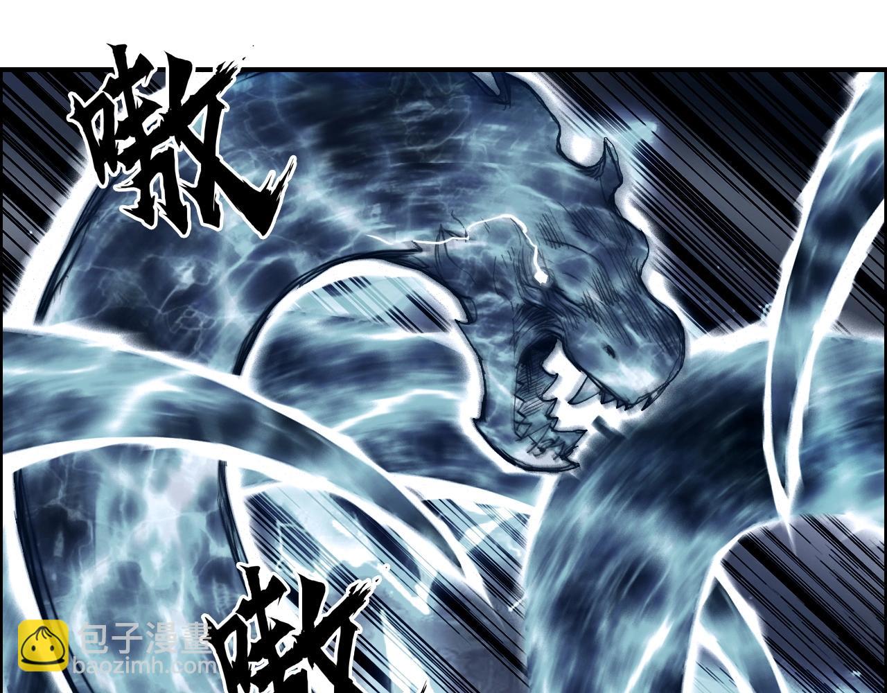 🍶超能立方 第284话 逃出封魔坛 第46页