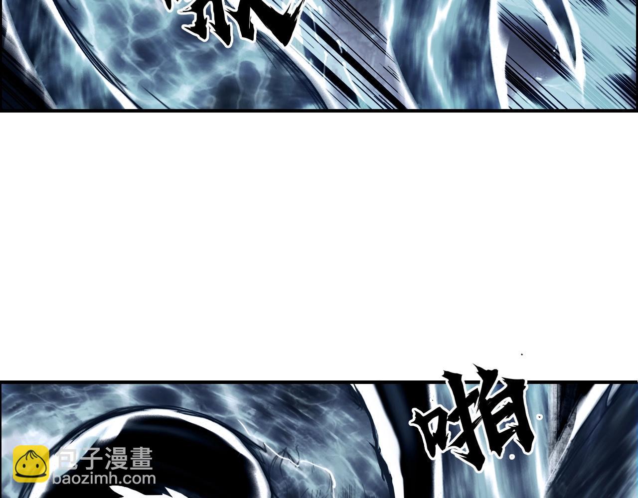 🍶超能立方 第284话 逃出封魔坛 第47页