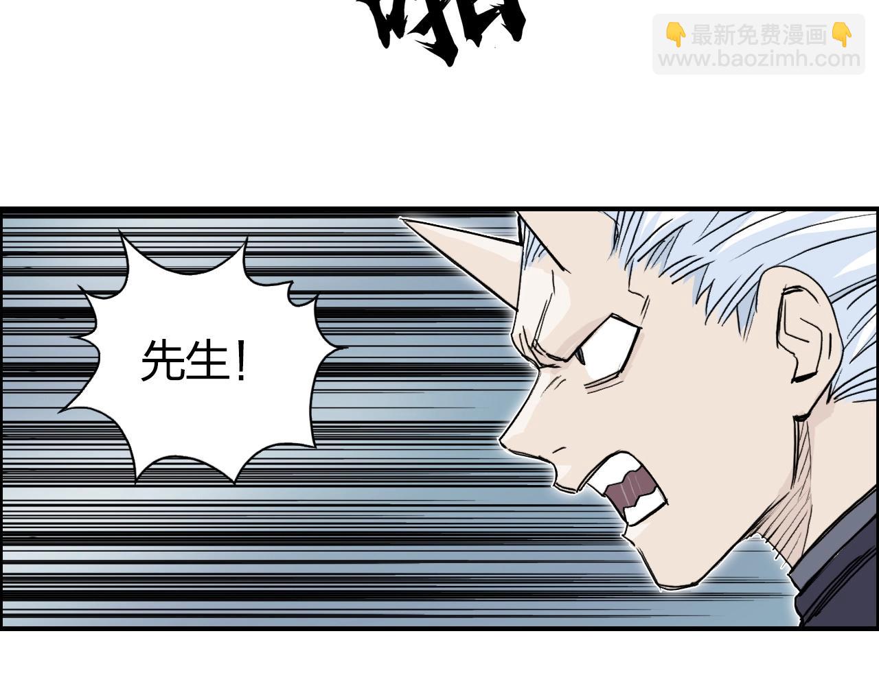 🍶超能立方 第284话 逃出封魔坛 第49页