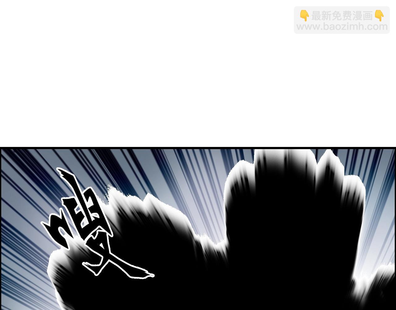 🍶超能立方 第284话 逃出封魔坛 第50页