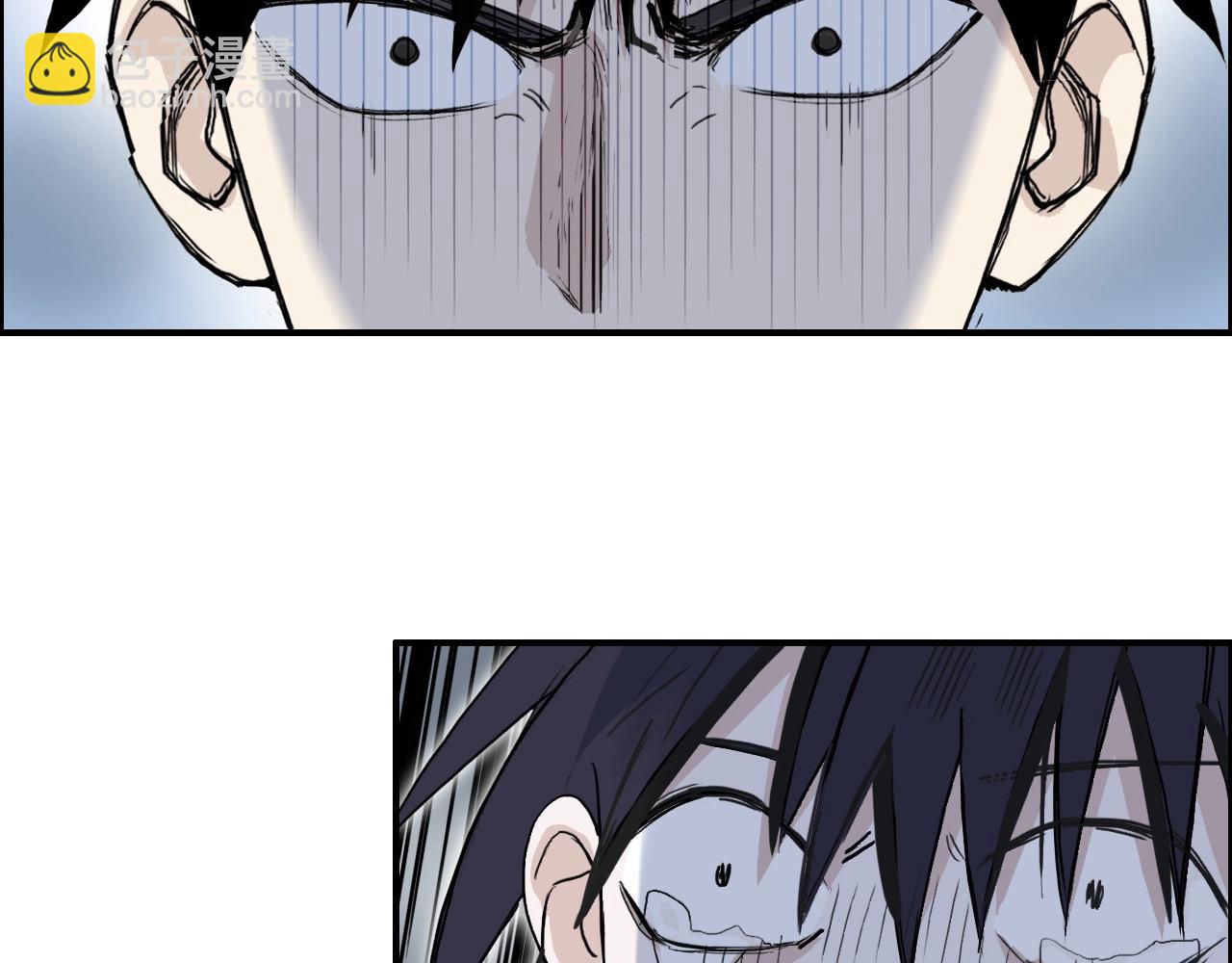 🍶超能立方 第284话 逃出封魔坛 第8页