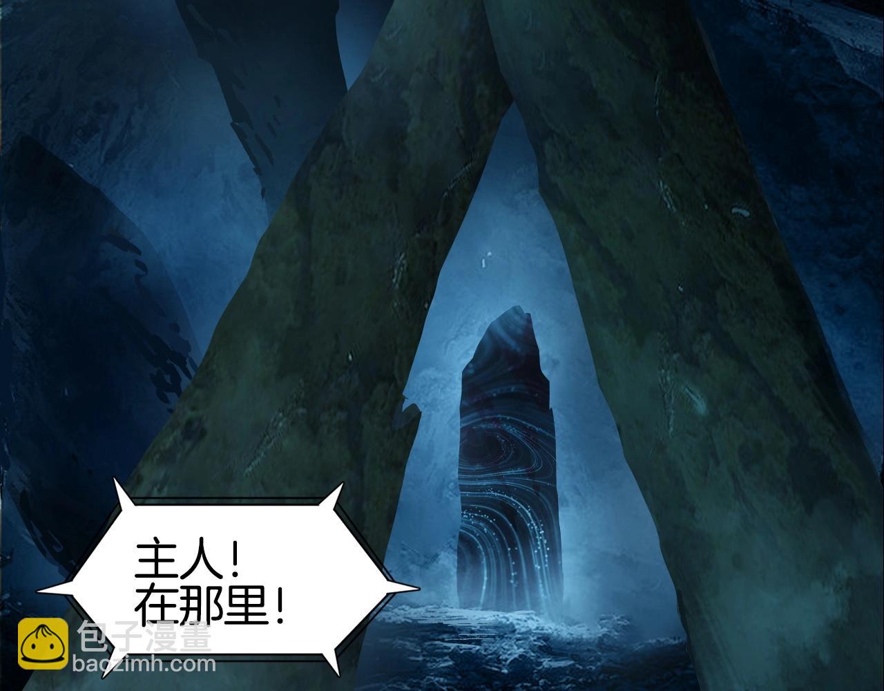 🍶超能立方 第286话 传承之柱 第17页
