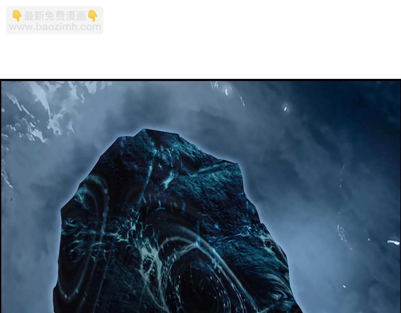🍶超能立方 第286话 传承之柱 第23页