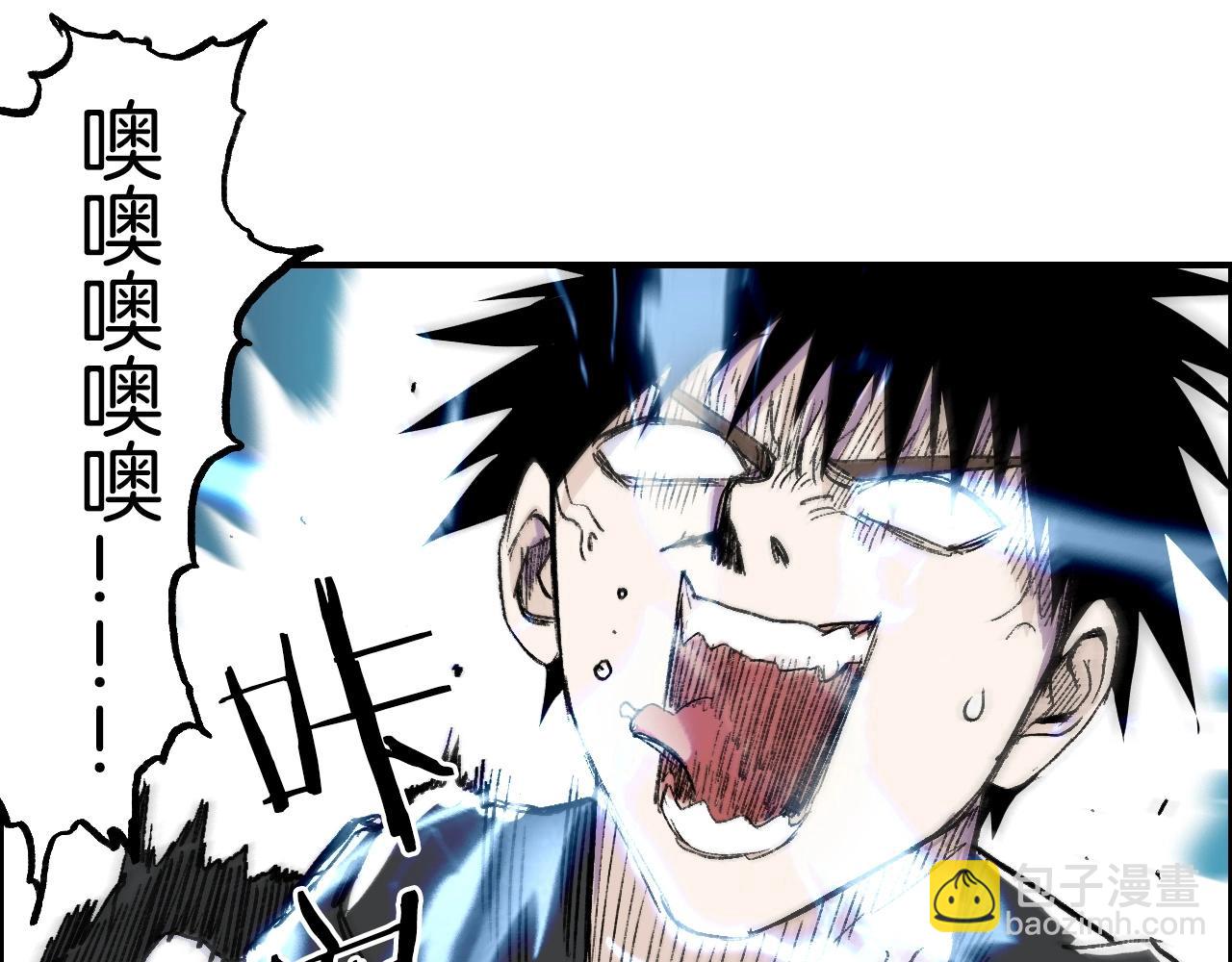 🍶超能立方 第286话 传承之柱 第33页