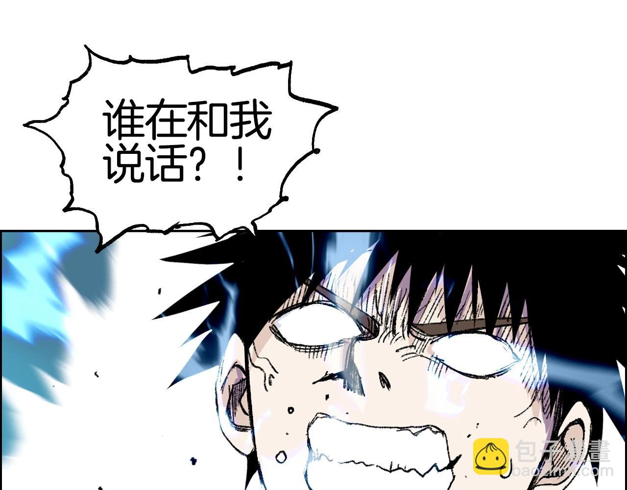 🍶超能立方 第286话 传承之柱 第37页