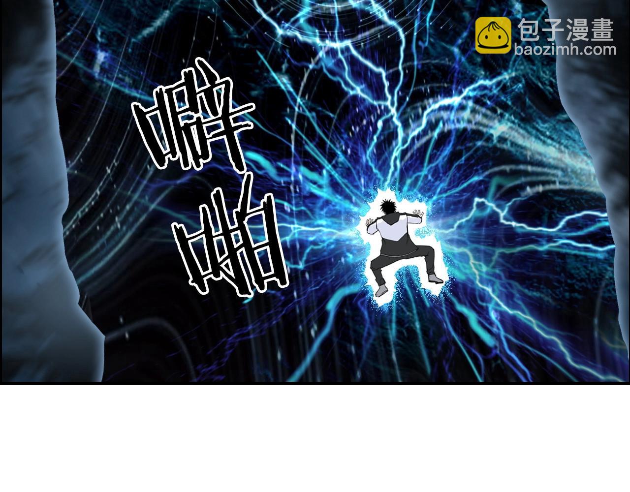 🍶超能立方 第286话 传承之柱 第47页