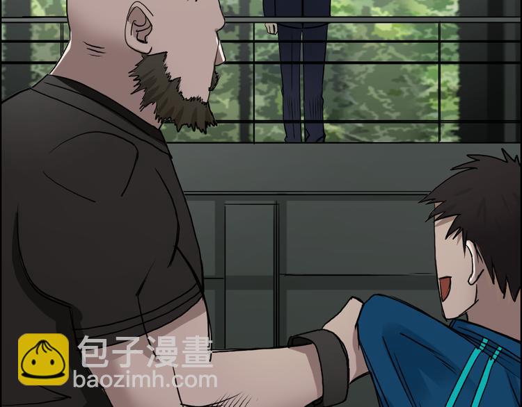 🍶超能立方 第29话 赌场较技 第12页