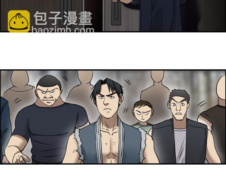🍶超能立方 第29话 赌场较技 第19页