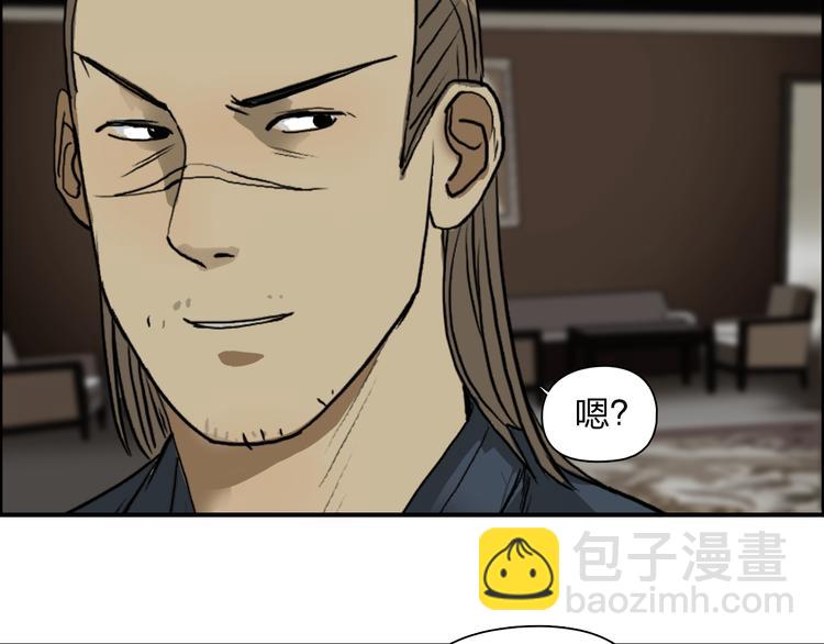 🍶超能立方 第29话 赌场较技 第38页