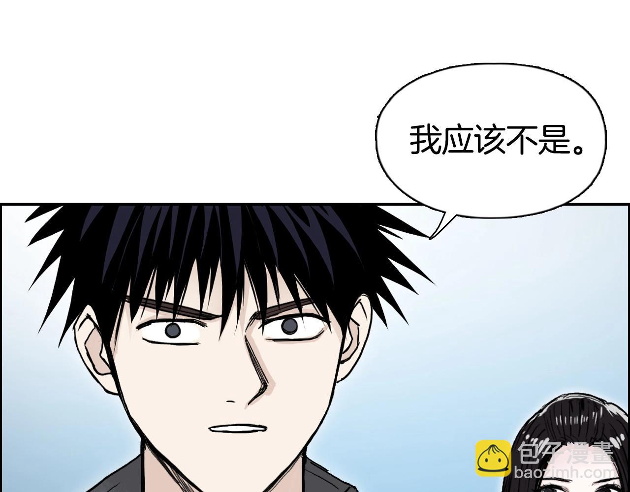 🍶超能立方 第288话 恭迎诸天 第16页