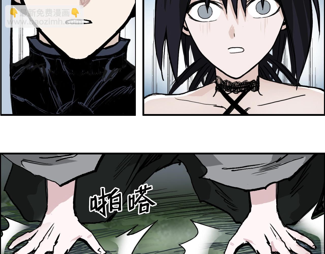 🍶超能立方 第288话 恭迎诸天 第31页