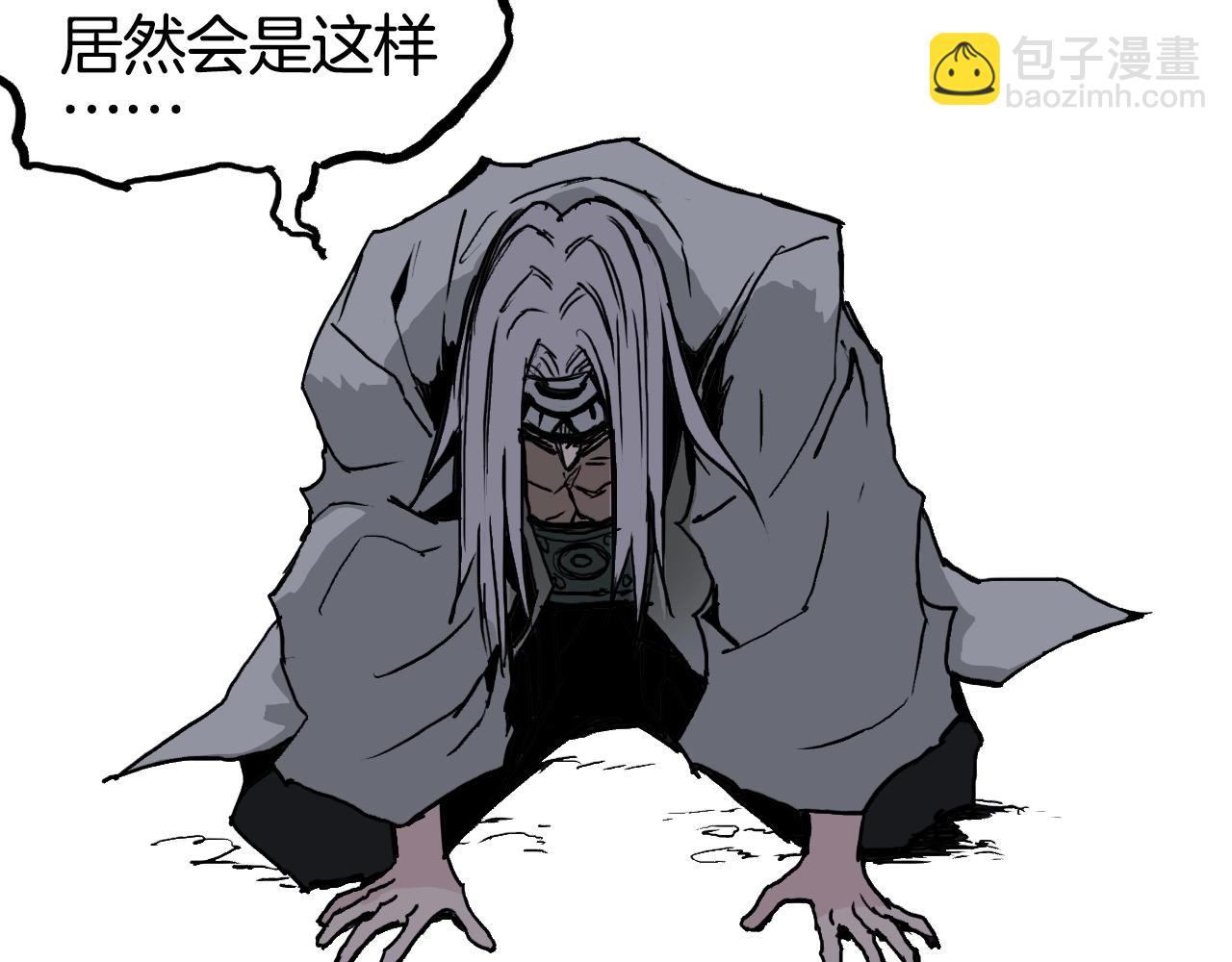 🍶超能立方 第288话 恭迎诸天 第33页