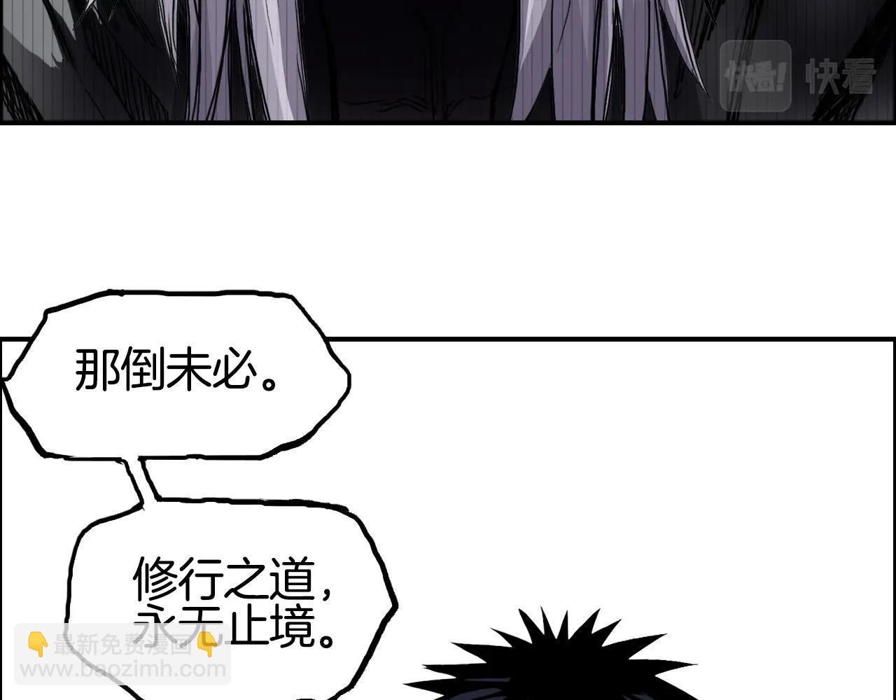 🍶超能立方 第288话 恭迎诸天 第36页