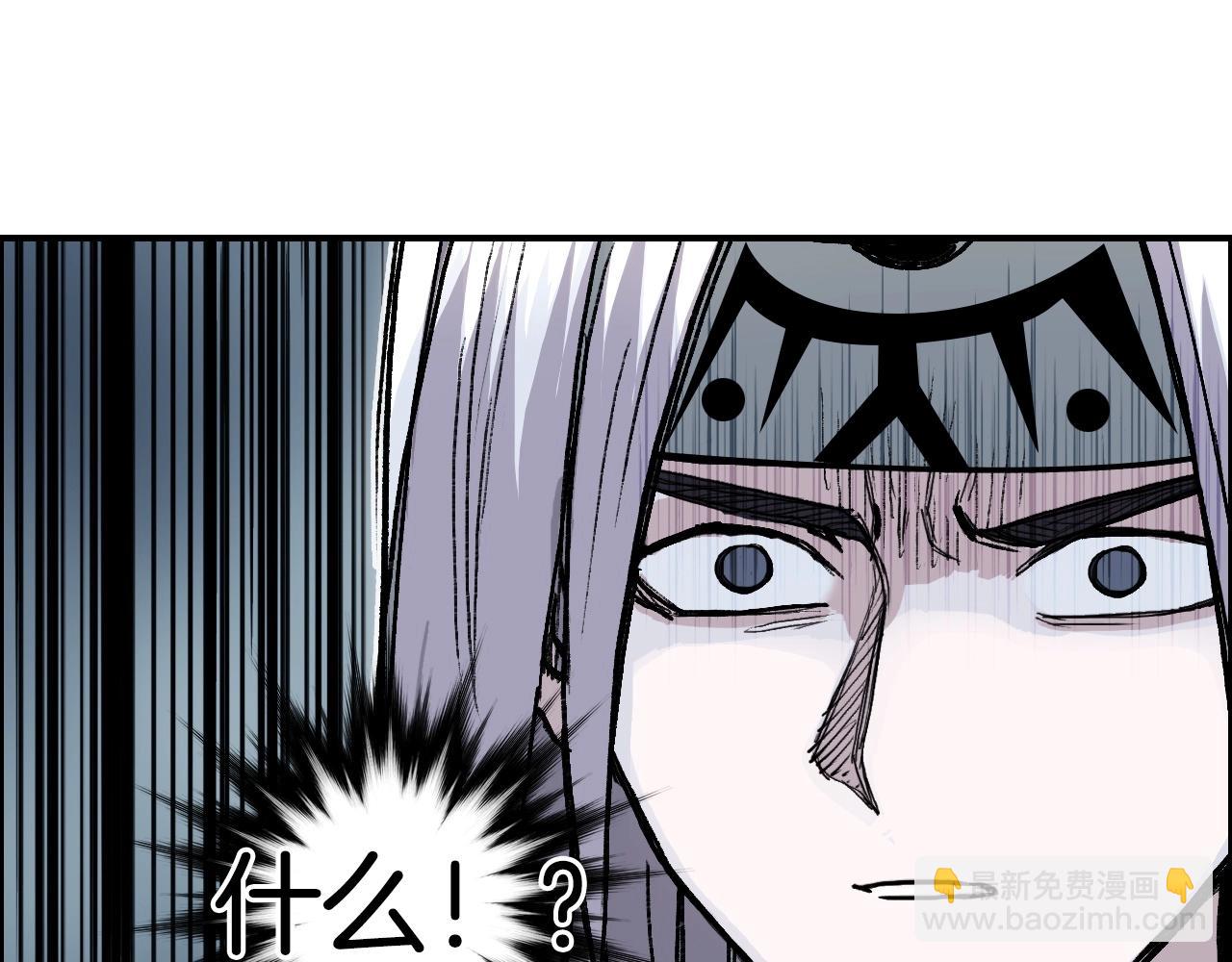 🍶超能立方 第288话 恭迎诸天 第46页