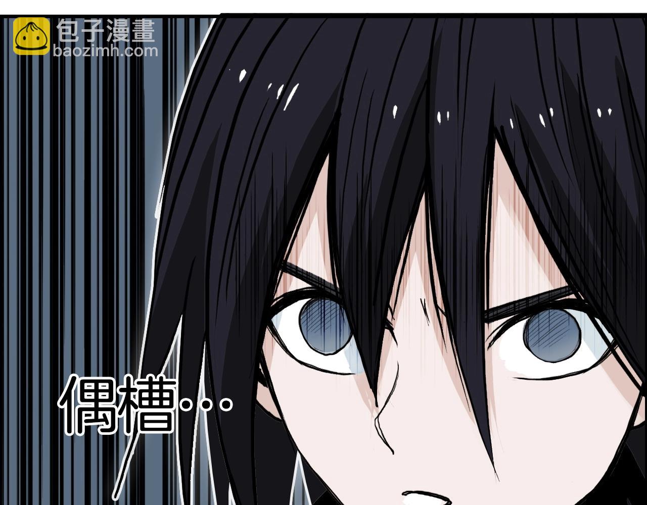🍶超能立方 第288话 恭迎诸天 第49页