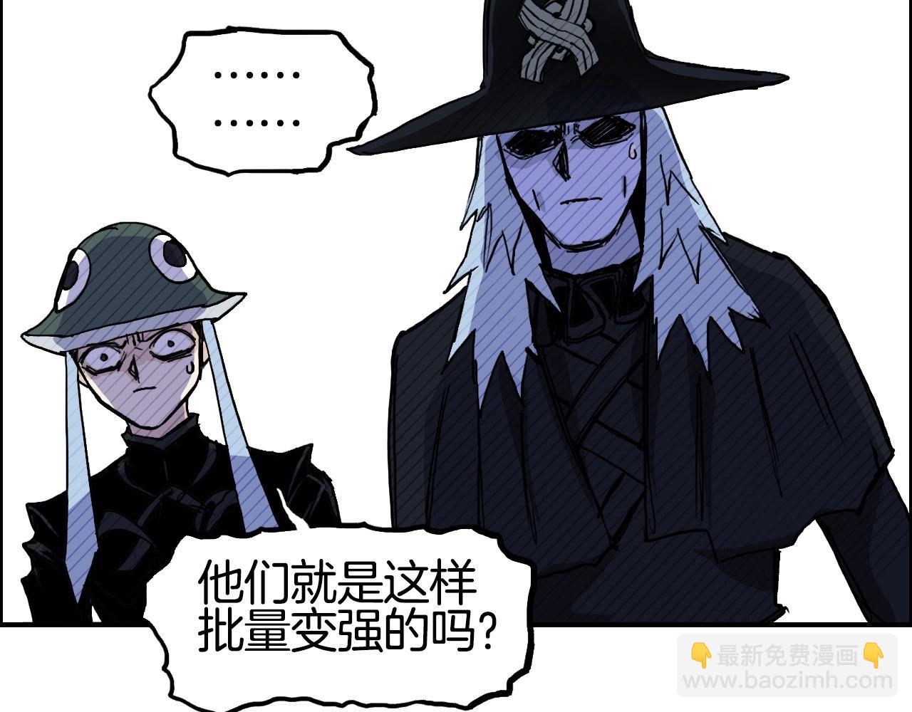 🍶超能立方 第288话 恭迎诸天 第9页