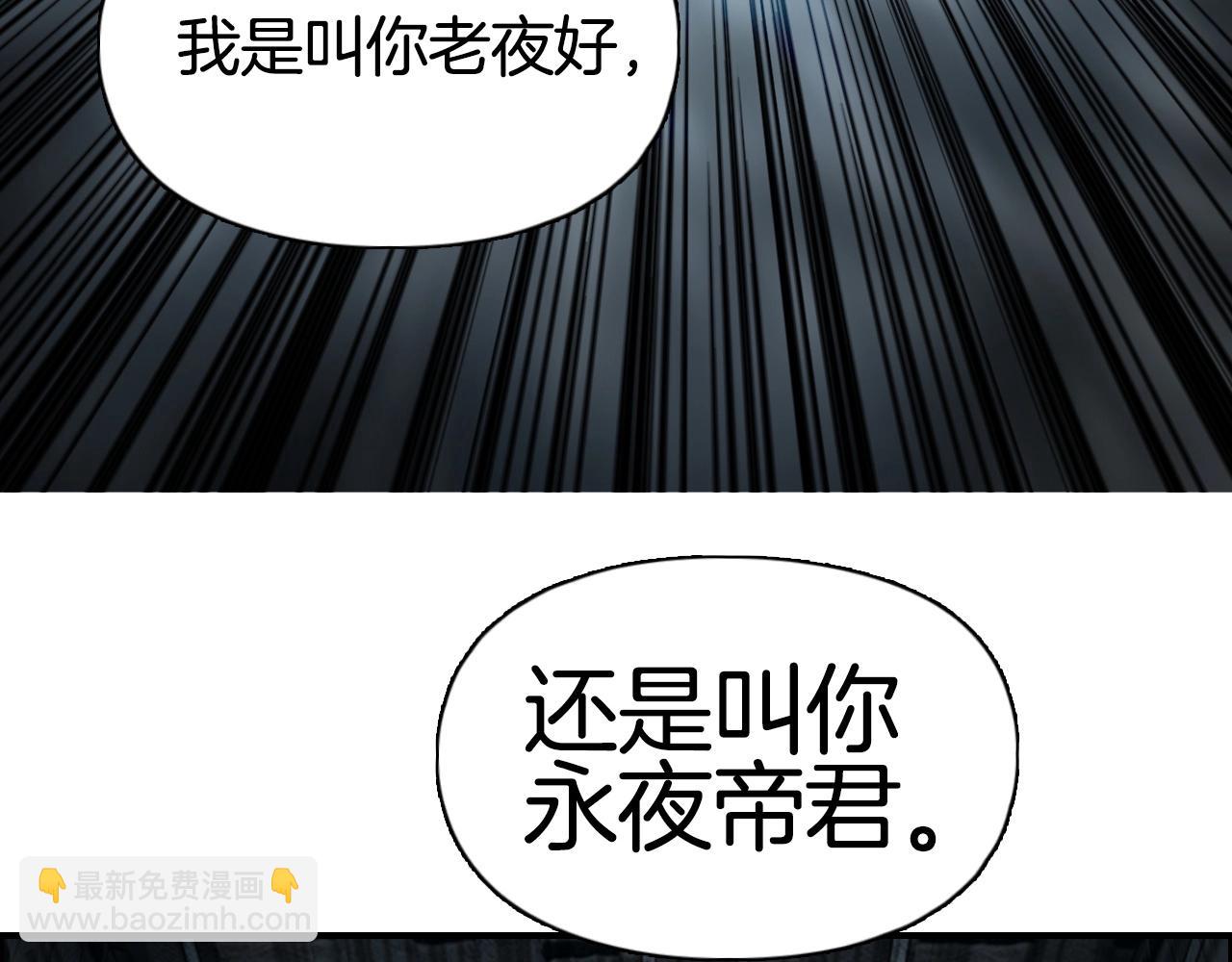 🍶超能立方 第290话 达成新交易 第11页