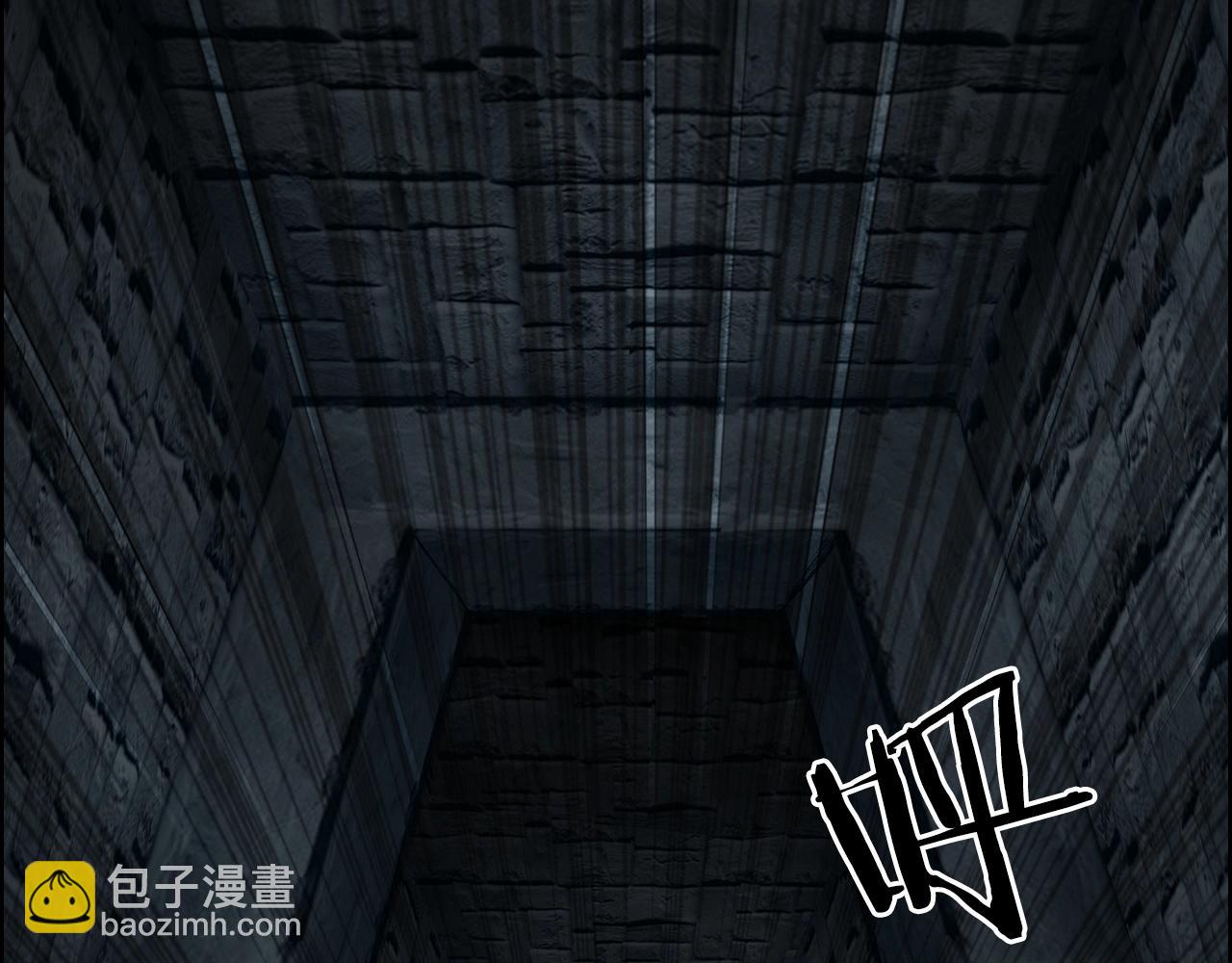 🍶超能立方 第290话 达成新交易 第12页