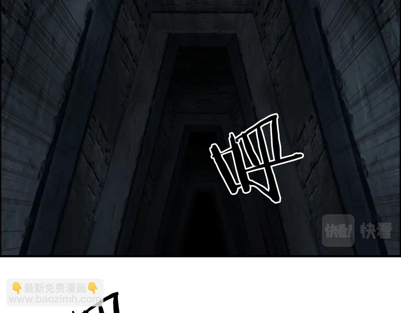 🍶超能立方 第290话 达成新交易 第13页