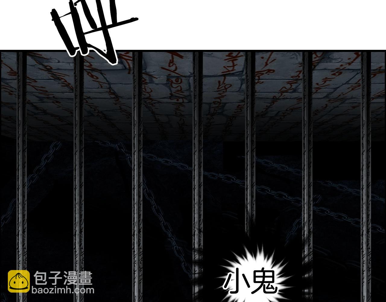 🍶超能立方 第290话 达成新交易 第14页