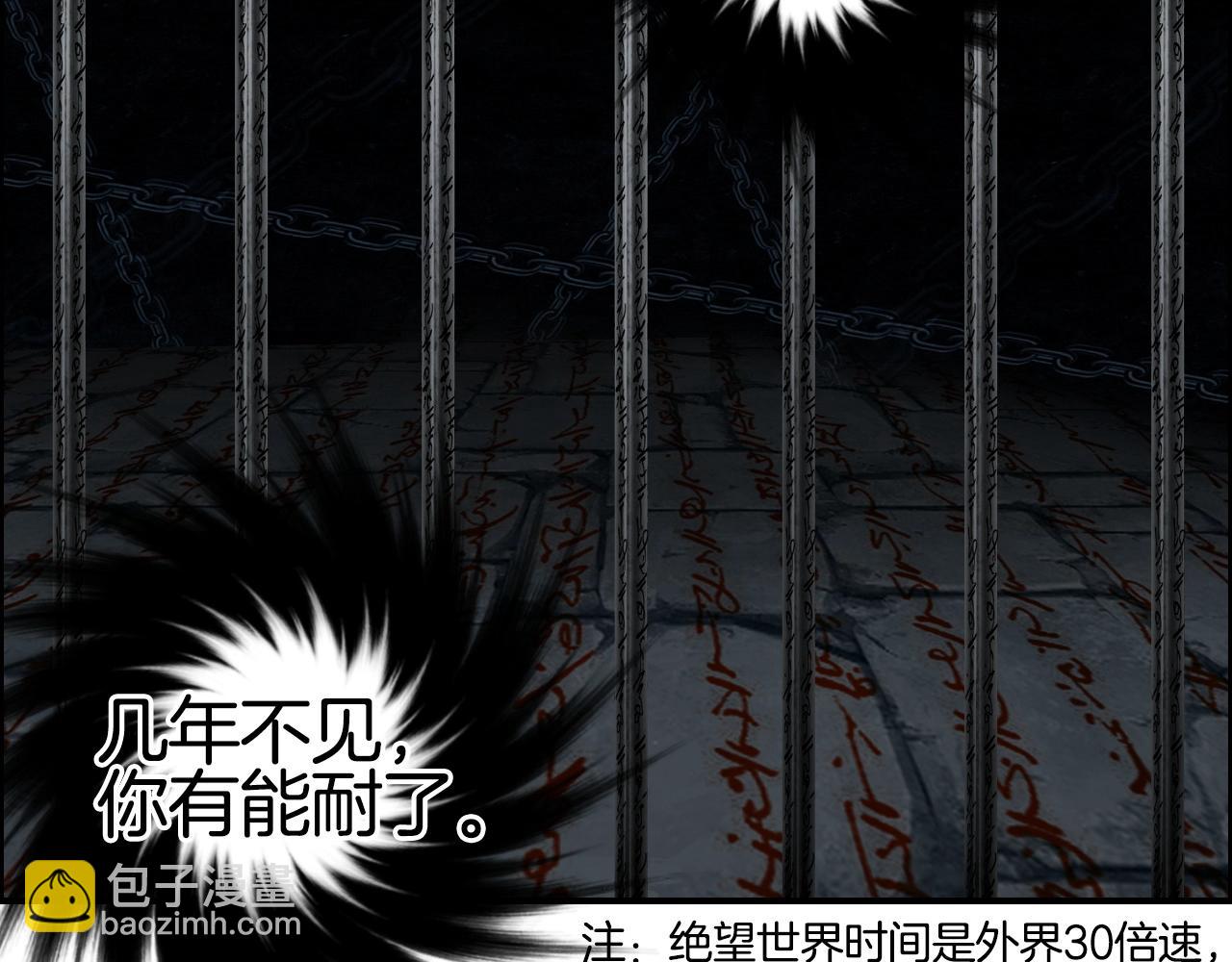 🍶超能立方 第290话 达成新交易 第15页