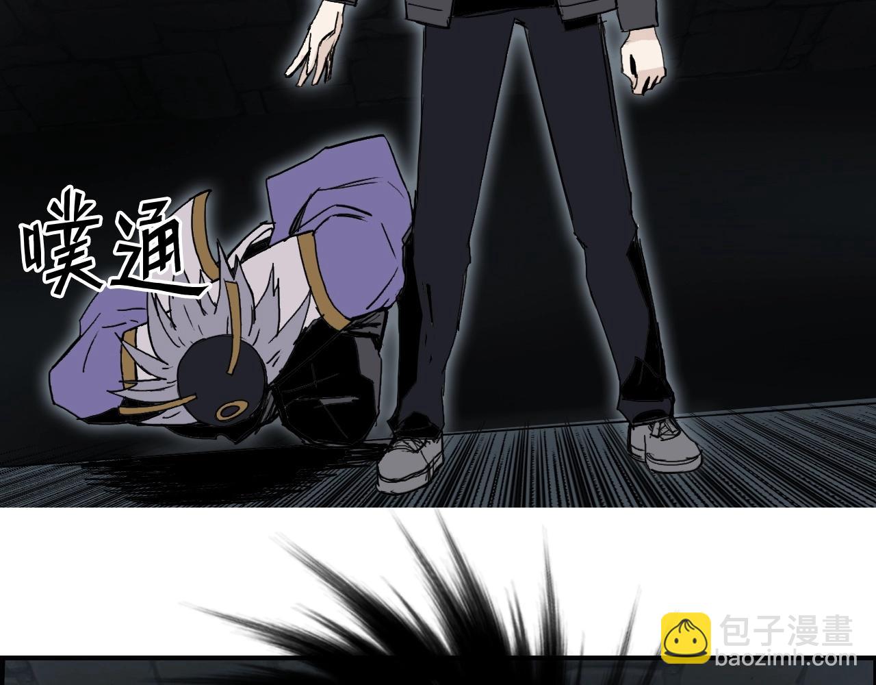 🍶超能立方 第290话 达成新交易 第20页